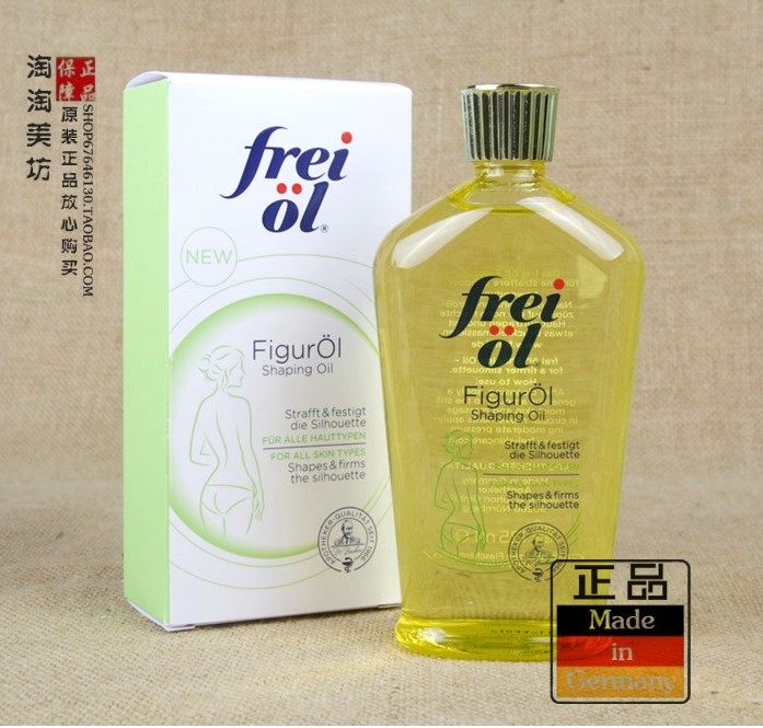 [淘淘美坊液态精华]德国 Frei OL 福来紧致重塑曲月销量2件仅售149元