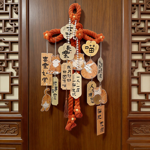橙色猫肥家润橘猫挂饰装饰品节日万字结挂件入户门客厅布置门ins