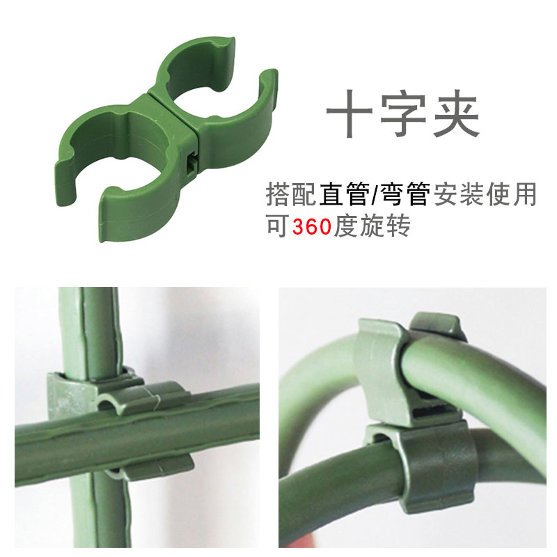 连接件卡扣园之助旋转垂直配件