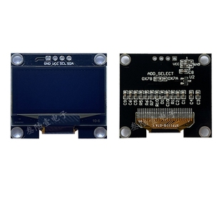 1.3寸OLED12864显示屏I2C接口OLED液晶屏SH1106/1306驱动