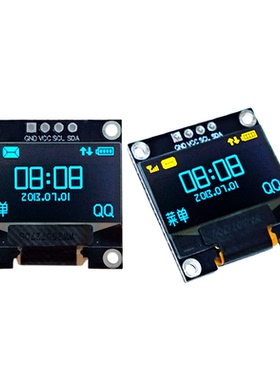 正品0.96寸OLED显示屏模块IIC接口SSD1306驱动液晶屏128*64宽边