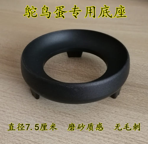 鸵鸟蛋底座非洲鸵鸟摆件