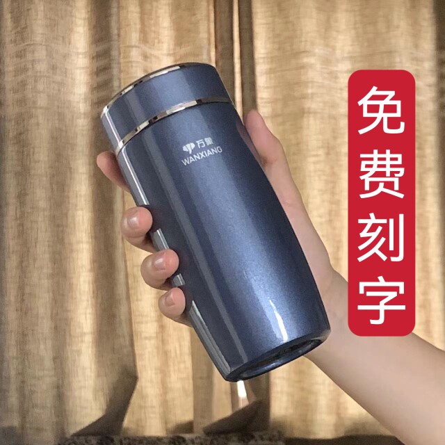 万象316不锈钢保温杯免费刻字