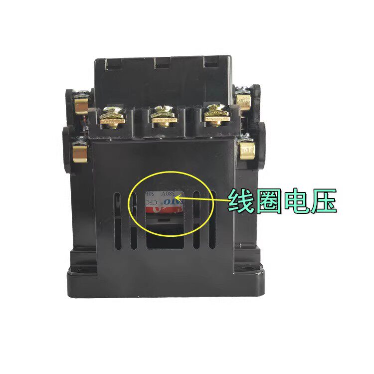 FATO华通机电交流接触器铜件银点