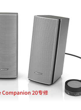 维修博士Bose Companion 20不开机破音偏音调节音量忽大忽小问题