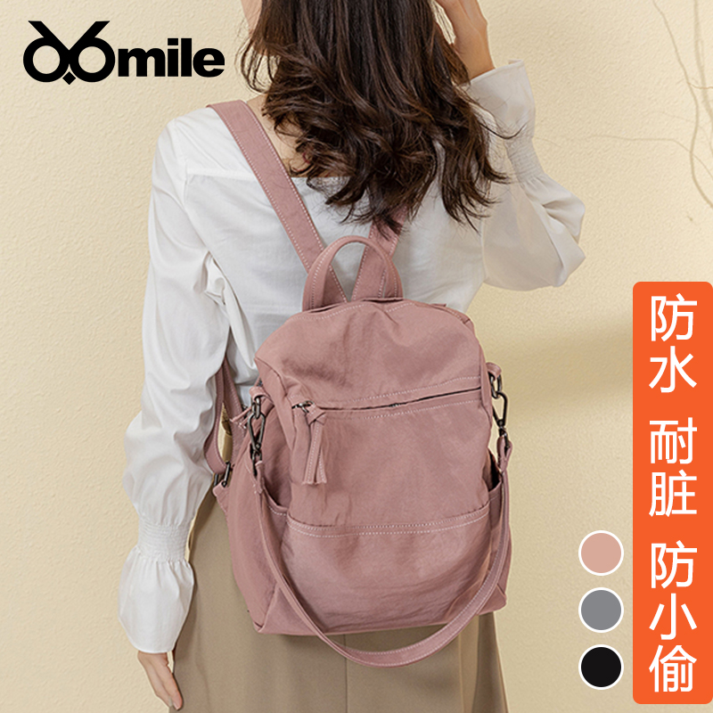 防盗出门旅游百搭风出门双肩包