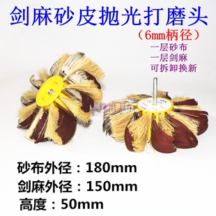 砂布轮剑磨轮红木线具漆面抛光轮木料木工异形小磨头凹曹打磨头