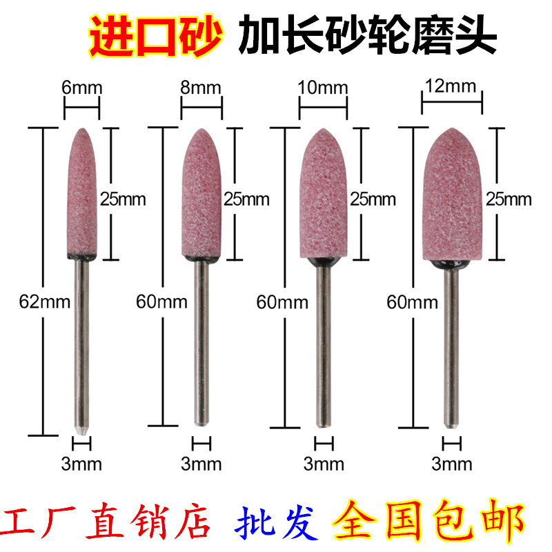 链条打磨头一级砂砂磨头