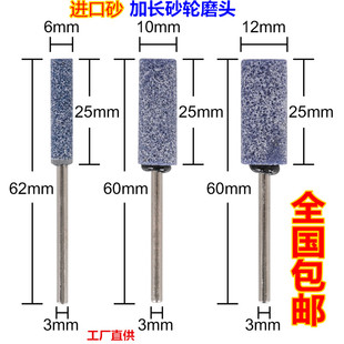 抛光小砂轮磨头3mm火石仔圆柱金属打磨模具电磨机抛光头锥形圆形