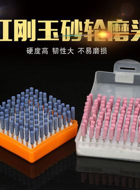 蓝刚玉砂轮磨头打磨头金属磨具抛光小磨头3mm柄火石仔电磨头套装