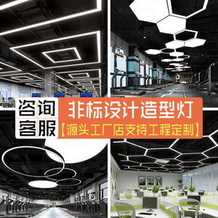 定制造型灯办公室理发店方通条形健身房线条办公灯led长条灯超亮