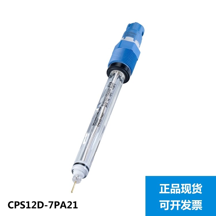 E+H ORP电极 CPS12D-7PA21 探头CPS12D-7NA21 CPS11E-AA7BAA2