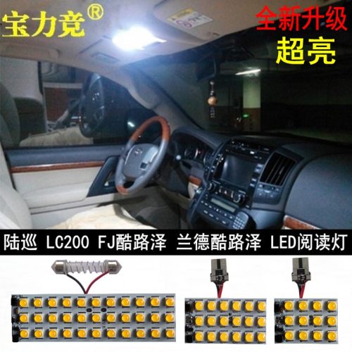 阅读灯LC200超亮LED顶灯宝力竞