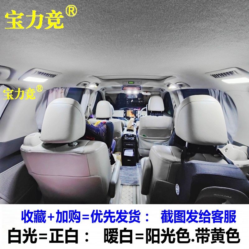 TOYOTA OVERLORD 룸 조명에 적합 PREVIA ACR50 천장 조명 PREVIA ESTIMA 자동차 내부 독서 등