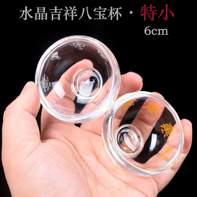 加厚水晶吉祥供杯圣水杯家用佛堂