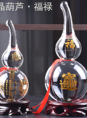 白水晶葫芦八卦招财心经百福葫芦