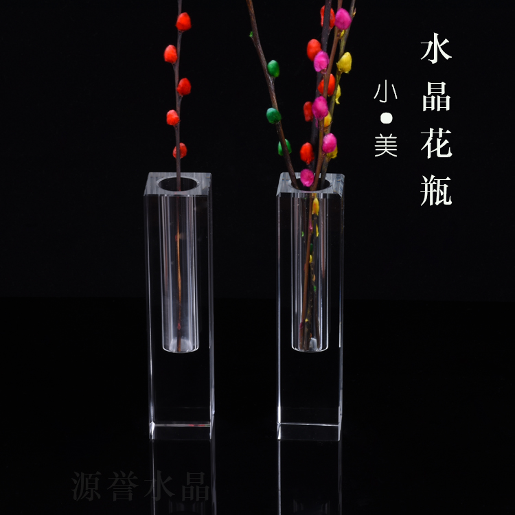 白水晶k9小花瓶加厚透明迷你插花瓶玻璃瓶办公桌餐桌卧室佛堂摆件