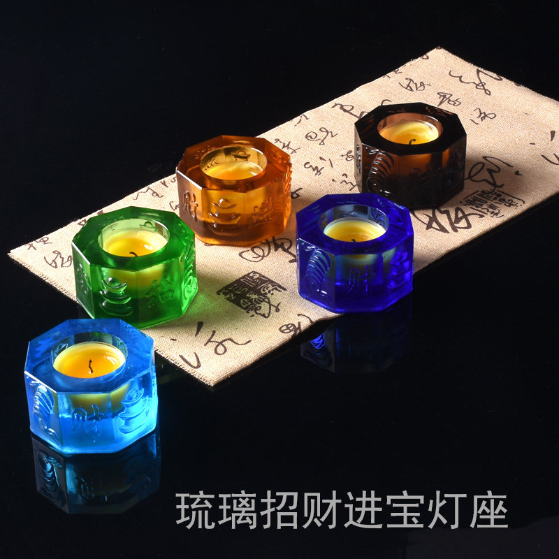 高档琉璃酥油灯座招财进宝蜡烛座家用敬神烛台佛前供灯酥油灯供灯