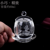 水晶供水杯供佛杯加厚圣水杯磨砂大悲咒心经药师咒净水杯中式 供杯