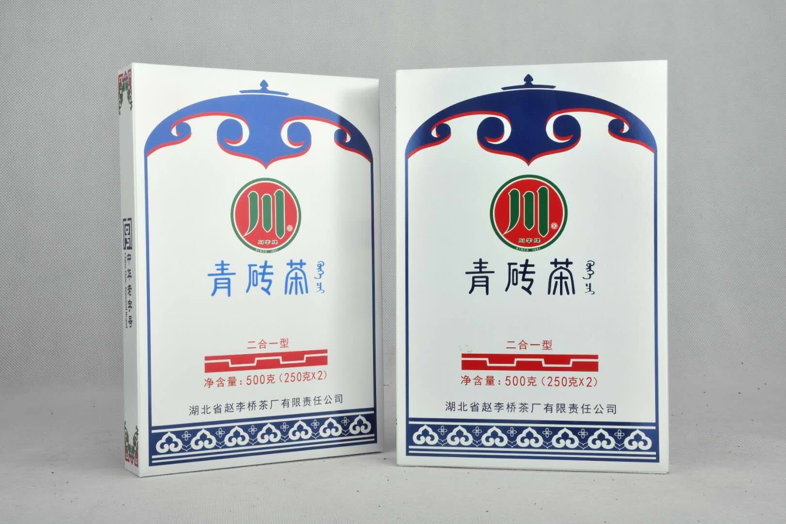 川字牌赵李桥茶厂蒙古国礼品青砖茶500g二合一型青砖茶 收藏黑茶
