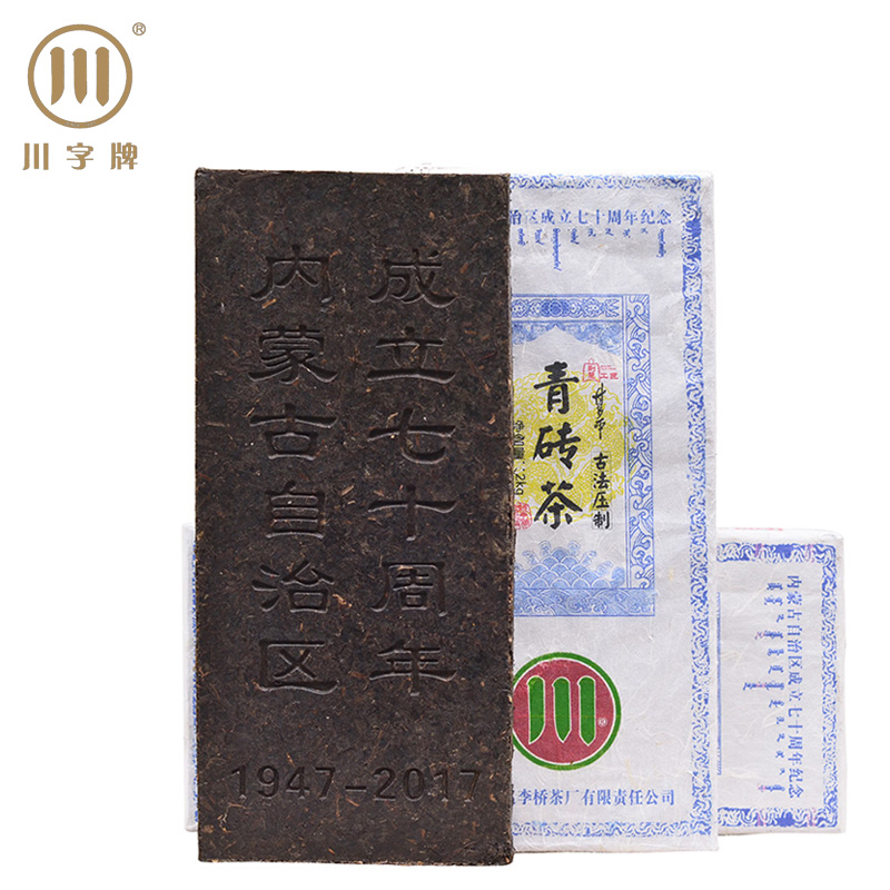 川字赵李桥茶厂2.0kg内蒙古成立70周年青砖茶 礼品 赤壁羊楼洞