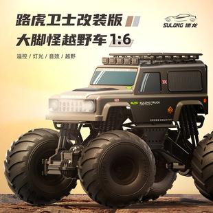 速龙新品路虎卫士改装版1比6大脚怪越野攀爬车儿童仿真模型玩具车