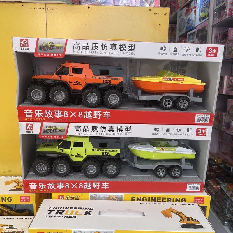 锐嘉大号沙滩越野车8x8音乐故事车拖斗游艇儿童惯性车模型玩益智