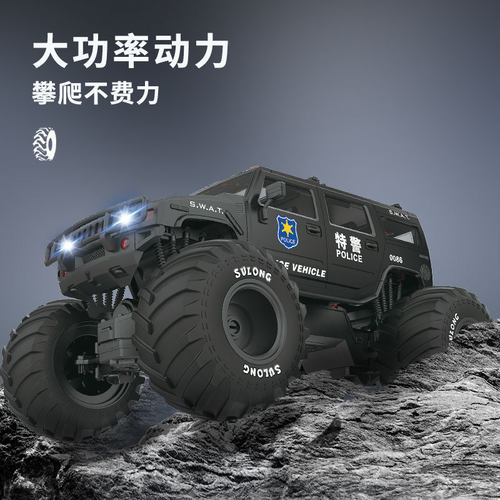 特价超大礼盒速龙特警悍马大脚怪遥控车攀爬越野竞技男孩玩具礼物
