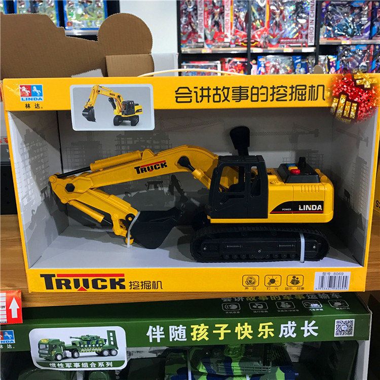 林达会讲故事的挖掘机声光音乐惯性儿童玩具工程车模型益智迷你