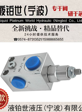 液压管式溢流阀调节液压阀手动可调节泄压阀溢流阀VMPG3/4 G3/8