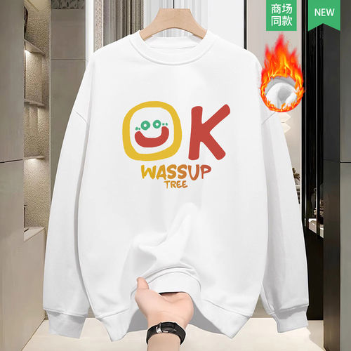 WASSUPTREE卫衣秋冬季新款百搭时