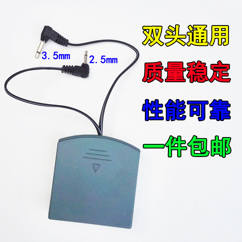 通用保险柜应急电池盒大头3.5小头2.5双头外接电源盒4节5号电池6V