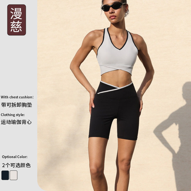 女四分裤高弹带胸垫背心吸湿排汗