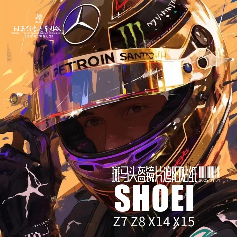 F1盔卡丁车头盔镜片装饰遮阳贴纸