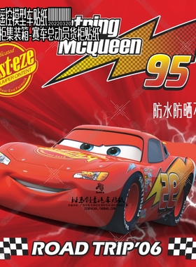 1/14田宫TAMIYA货柜三軸冷藏雪柜56319集装箱拖挂赛车元素贴纸