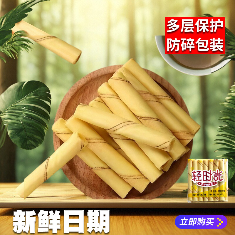 原味老式童年怀旧蛋卷饼干85gX10传统手工空心蛋酥卷休闲充饥零食