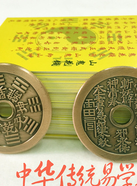 包邮真品纯铜山鬼八卦符太上老君