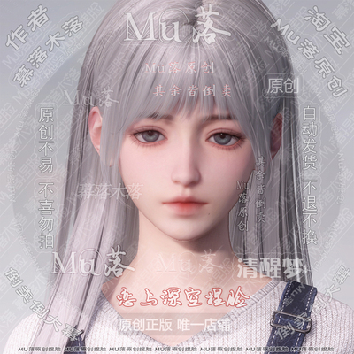 【Mu落原创-清醒梦】恋与深空福利捏脸数据 忧郁 丧系少女 厌世脸