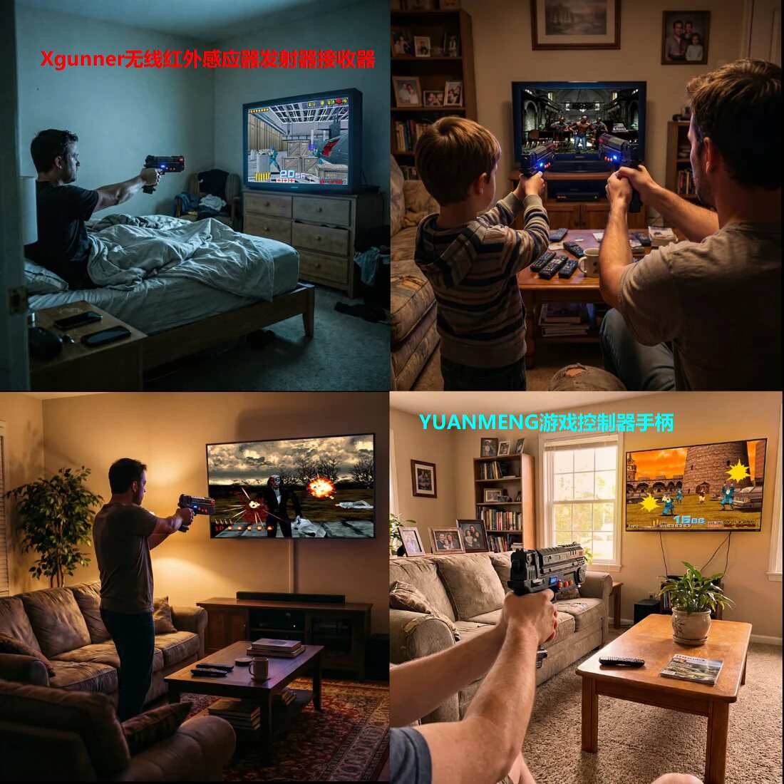 Sinden Light Gun缘梦光枪电脑光枪手枪长枪游戏手柄电视投影可用