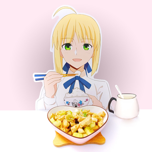【移不动】卫宫家今天的饭 saber 吃饭便服 等身立牌 现货