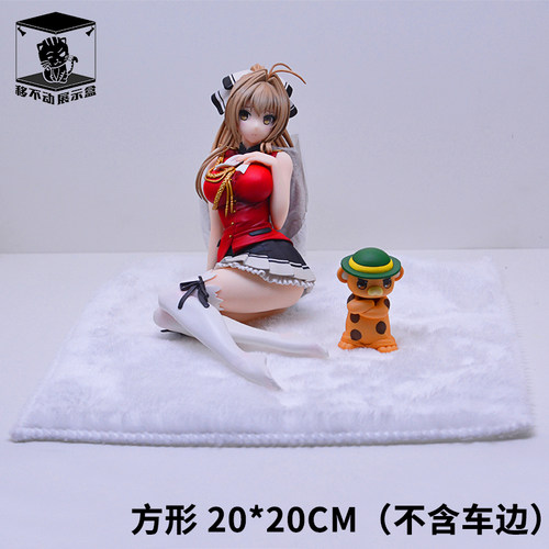 移不动高档底座手办