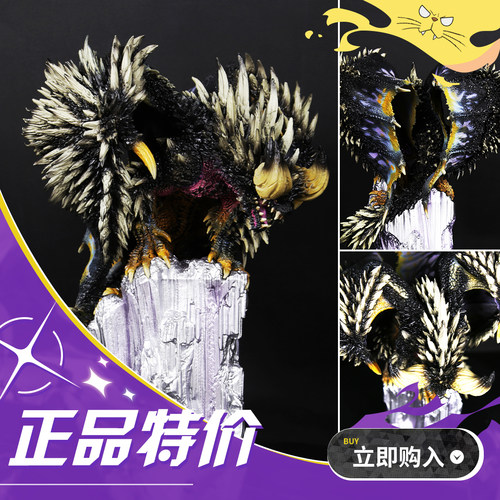 【移不动】CAPCOM 怪物猎人 CFBCM 灭尽龙 雕像 手办复刻版