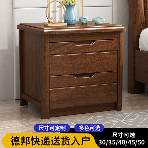 胡桃木全实木超窄床头柜