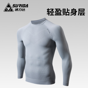 速力达蓄能压缩速干T恤排汗越野跑步健身圆领半拉链运动长袖 男女