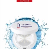 婵泉水光气垫BB霜15g 祼妆持久细腻防水防汗修颜 遮瑕提亮保湿