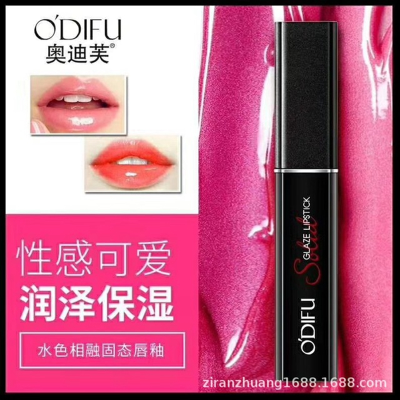 奥迪芙沁水悦色固体唇釉保湿水润持久防水不沾杯口红咬唇妆小辣椒