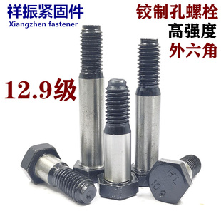 12.9级高强度铰制孔螺栓外六角塞打定位螺丝M8M10M12M14M16M20M24