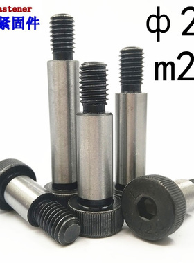 12.9级塞打螺丝等高螺丝M24M20*30/35/40/45/50/60/65/70/80-200