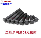 100 120 110 12.9级外六角螺丝M12 ....200