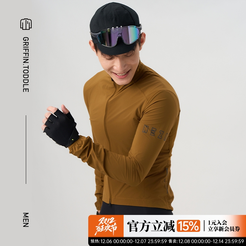 NEZA男款便携防风公路车骑行风衣